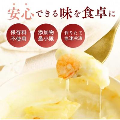 ふるさと納税 龍ケ崎市 冷凍ドリア&グラタン 3種のセット 200g×各4個 |  | 01