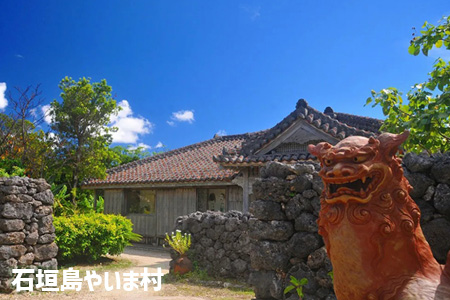 【石垣市】しろくまツアーで利用可能なWEB旅行クーポン(15,000円分）WB-5