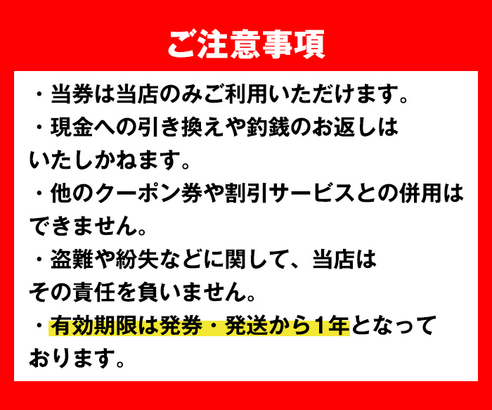 i1218-A-m 【母の日ギフト】十三奉行(じゅさぶろ)温泉入浴券(5回分) チケット 温泉 入浴券 施設利用券 商品券 旅行 日帰り リラクゼーション 母の日 ギフト プレゼント 贈答 【アーステ