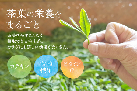 粉末かぶせ茶 400g 人気の緑茶を臼挽きで粉末に(宇治茶の木谷製茶場)