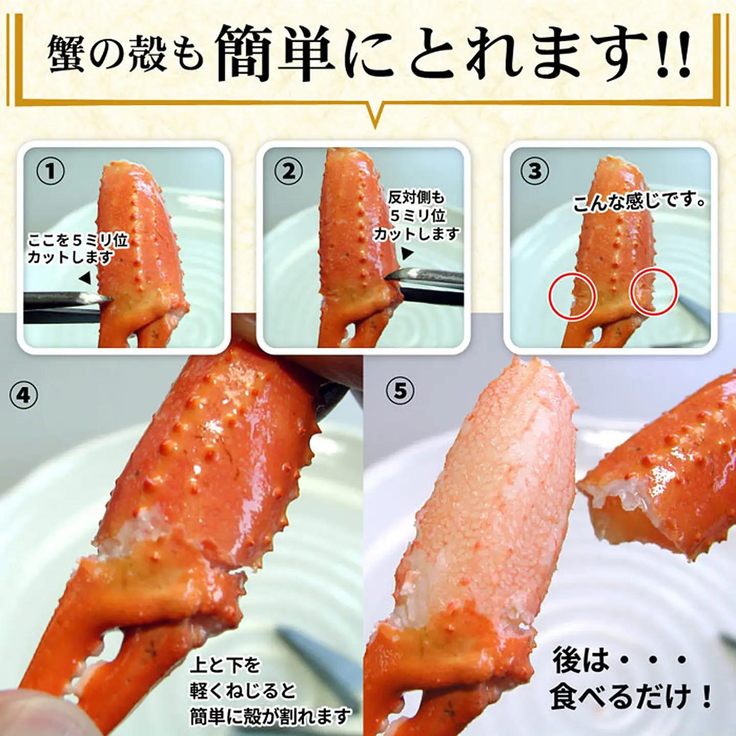 ボイル紅ずわいがに爪1kg A-56009