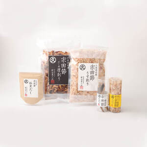 宗田節だし５種セット（新谷商店満喫コース2）【R00385】