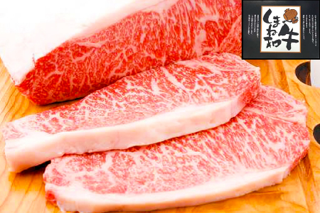 C-1027 しまね和牛 ロース(ステーキ用)200g×3枚