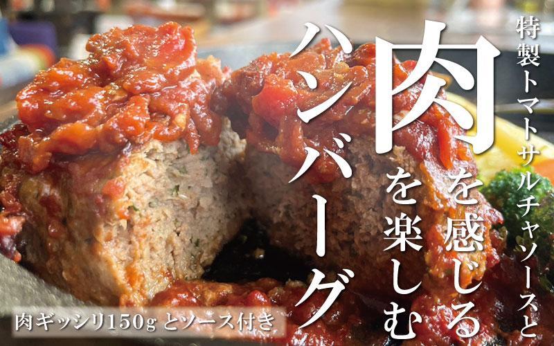 牛100％使用 トルコの本格ハンバーグ 200g×5個セット 肉料理 温めるだけ 惣菜 お手軽 簡単 ギフト 贈り物 ホームパーティー