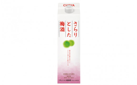 ＼テレビCMでもお馴染み／チョーヤ さらりとした梅酒　1.8Lパック×6本(1ケース)/梅酒 梅 ウメ お酒 リキュール 酒 紀州 和歌山 CHOYA 国産【kis103】