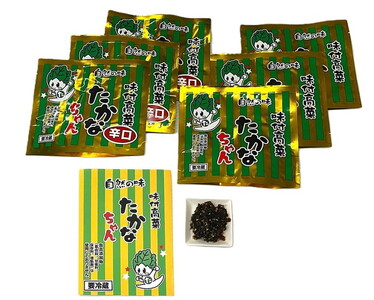 惣菜 たかなちゃん2種類セット（味付高菜たかなちゃん 3個入り・味付高菜たかなちゃん辛口 3個入り） ※離島への配送不可