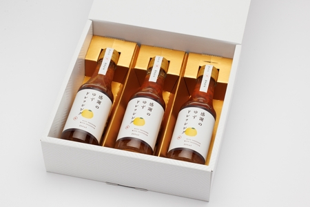 ドレッシング 感謝のゆずドレッシング3本セット　ゆず ドレッシング セット ギフト 福島県 楢葉町