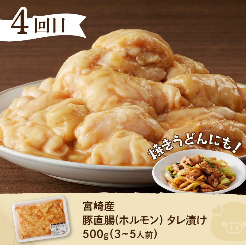 おうちで簡単時短おかず6回定期便 N061-YZD052