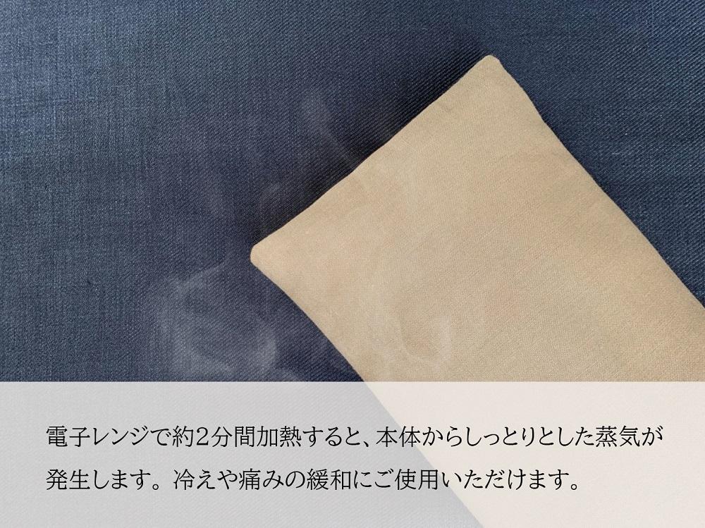 《2点セット 大判／目元用》魚沼産コシヒカリで作った米ぬか玄米カイロ 　キャメル