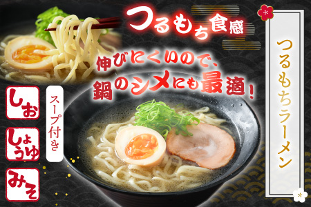 越前大野産 石臼挽き 越前そば 生そば5食 ＋ きしめん＆ラーメン各3食（つゆ、スープ付）[A-018017]