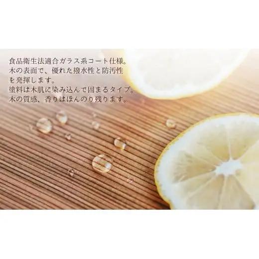 杉 一枚板 まな板【柾目・追柾目】Sサイズ 30cm 天然木 赤身 軽い 国産 奥吉野杉 スギ カッティングボード プレート テーブルウェア キッチン 台所 家事 料理