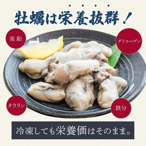 岩かき　2kg【漁師直送！】2026年6月中旬～発送