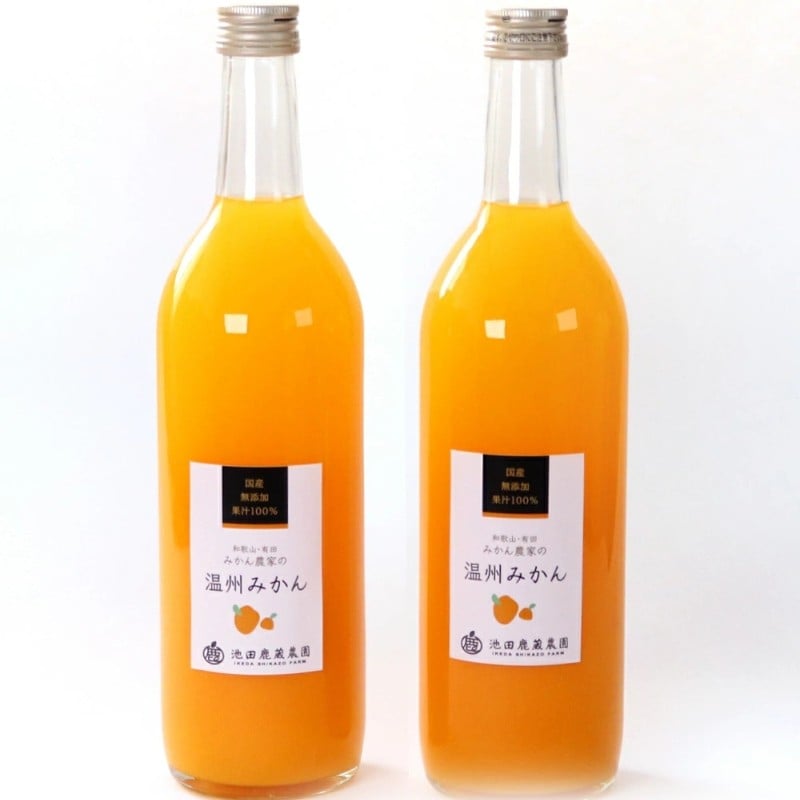 
                  無添加・有田みかん100%ストレートジュース720ml×2本【ikd107B】
                