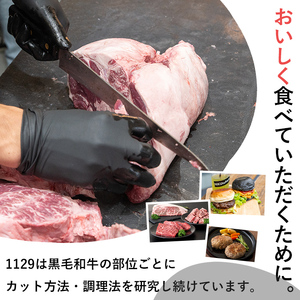 黒毛和牛赤身スライス(600g、ギフト箱・風呂敷包み) 黒毛和牛 赤身 冷凍【1129】A443-02