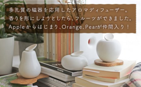 Fragrance fruit -Pear- アロマディフューザー 1点【224porcelain】[NAU026] 肥前吉田焼 焼き物 やきもの 器 うつわ 皿 さら 