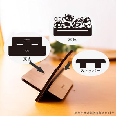 ふるさと納税 大木町 【国産/雑貨】メガネスタンド011 約15cm幅 《メープル色 デザインB》(大木町) CK267 |  | 03