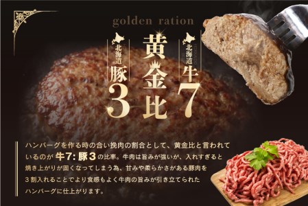  別海牛 使用 ファーストクラス ハンバーグ 140g×12個 be127-1472（ 牛 牛肉 別海牛 豚肉 はんばーぐ ハンバーグ 北海道 別海町 人気 ふるさと納税 ）