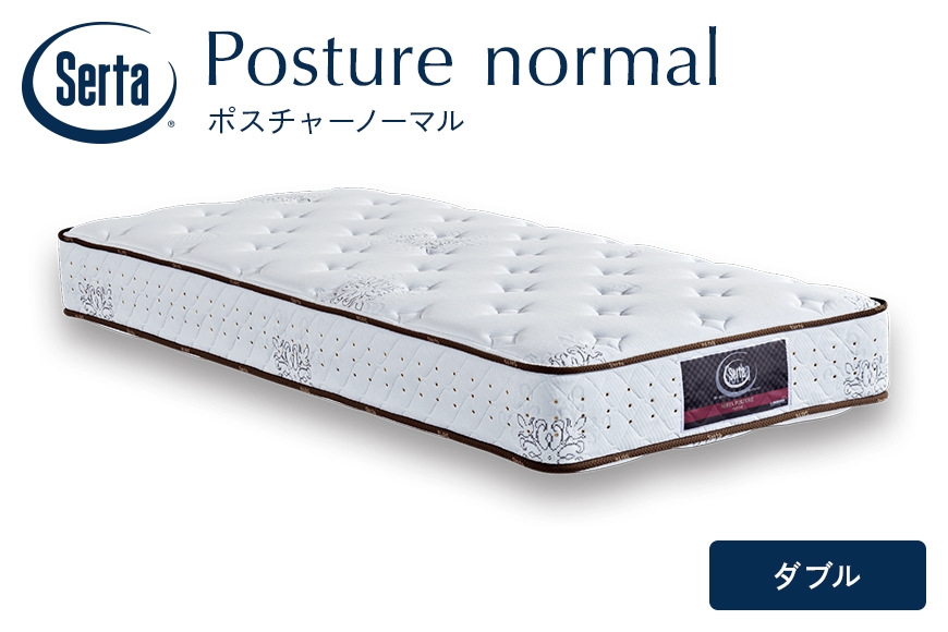 
                  [№5895-0376]マットレス 寝具 ドリームベッド サータ ポスチャーノーマル ダブル 【配達不可：北海道・沖縄・離島】
                