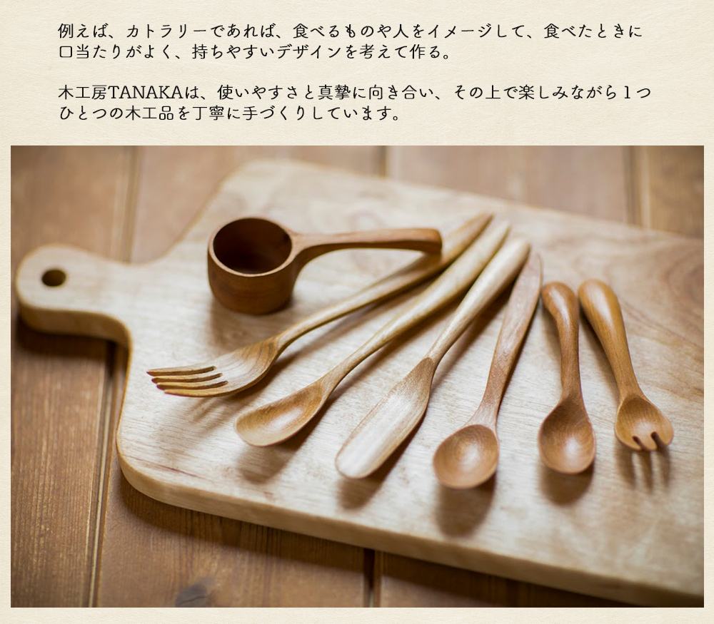 北海道産木材　手づくり木製ベビースプーンとフォーク ５本セット【受注生産】