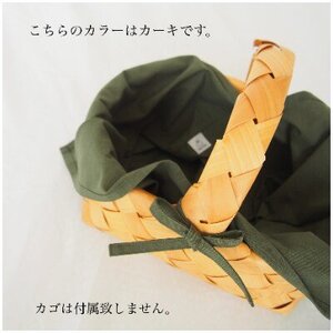 あづま袋 (エコバッグ) カラー キツネ Mサイズ 1セット ／ Maco サブバッグ 風呂敷 手ぬぐい 奈良県 田原本町 