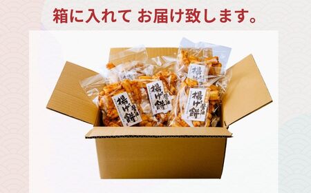 お米の油で揚げた揚げ餅【醤油】5袋 | 揚げ餅 お米 お米 お米 お米 お米 