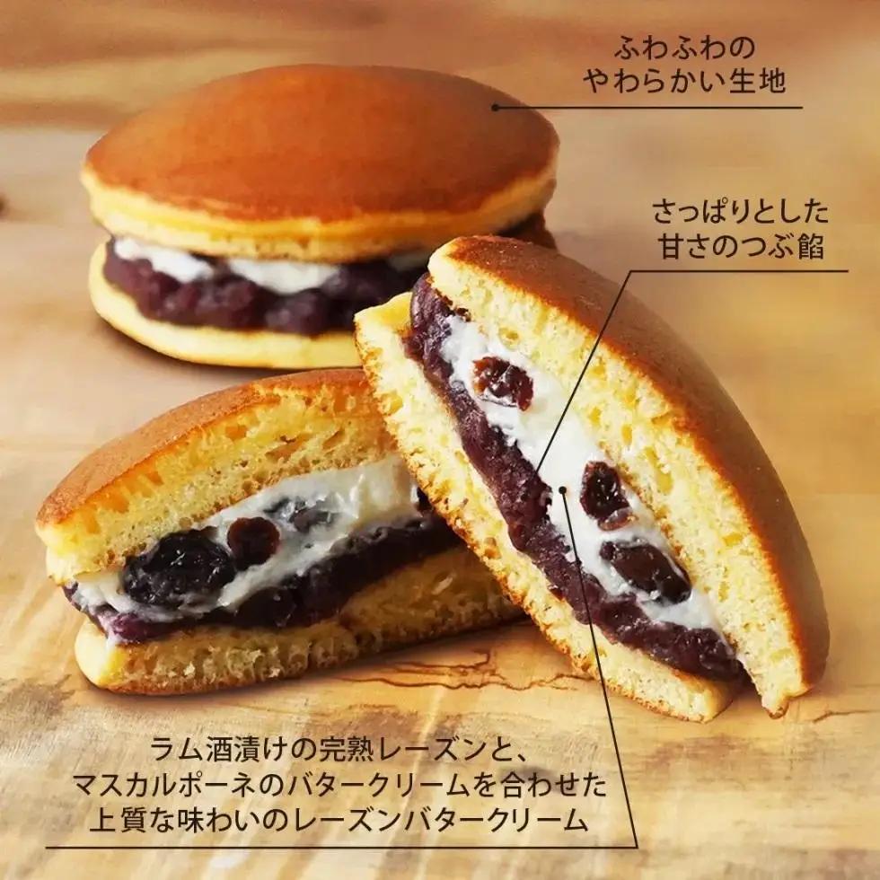 【仁々木】テレビで多数紹介！レーズンバター生どーらとフルーツ大福のセット 祇をんににぎ｜京都 スイーツ 人気ブランド ご褒美スイーツ