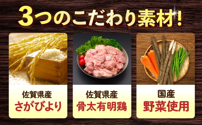 ピラフ 簡単調理 レンチン 時短 お昼 お弁当 ランチ さがびより 冷凍食品