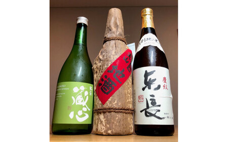 The SAGA認定酒 慶紋東長 蔵心特別純米・天山純米原酒720ml×3本 039-D268