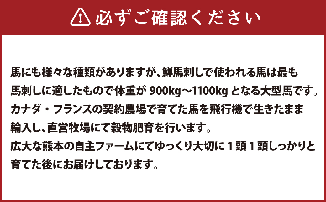 【1ヶ月毎3回定期便】鮮馬刺し 3種ブロックセット（赤身・ロース・タタキ）