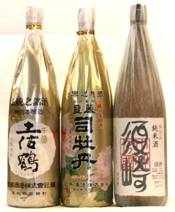 日本 酒 地酒 特級酒 各1升 3本 特級酒 千寿土佐鶴  豊麗司牡丹 純米酒 須崎 セット 詰め合わせ 土佐 かつお の たたき に合う 産地直送 高知県 須崎市
