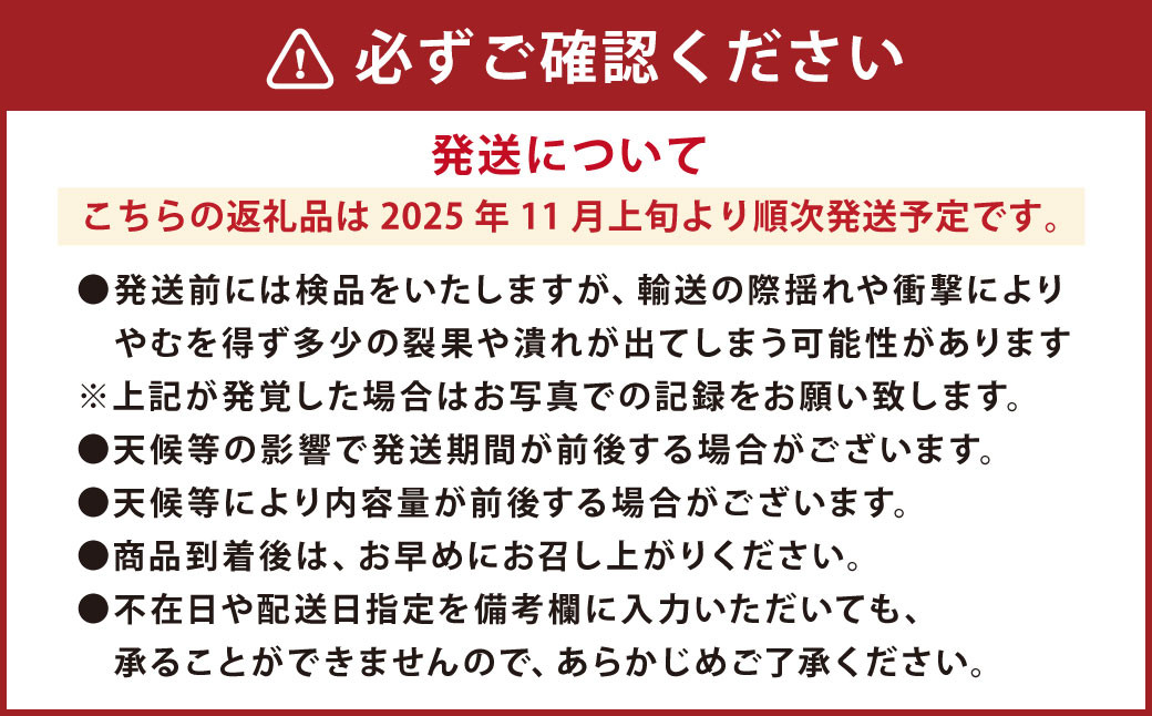 くまモン木箱入り みかん 約3kg 柑橘 果物 蜜柑