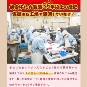 【定期便5ヶ月】JAPAN X3種特選仙台牛タン塩味セット計1kg　【真空パック・特選仙台牛タン塩味8mm・JAPAN X3種（ロース・モモ・小間）】