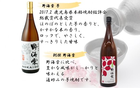 GS-503 蔵元セレクション・鹿児島の本格焼酎 1800ml×6本セット 芋焼酎 麦焼酎 祁答院蒸溜所
