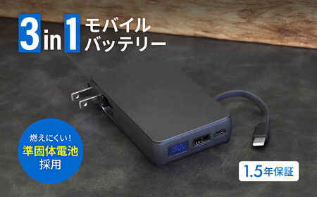 ケーブル 一体型 モバイルバッテリー ブラック USB タイプC Owltech 