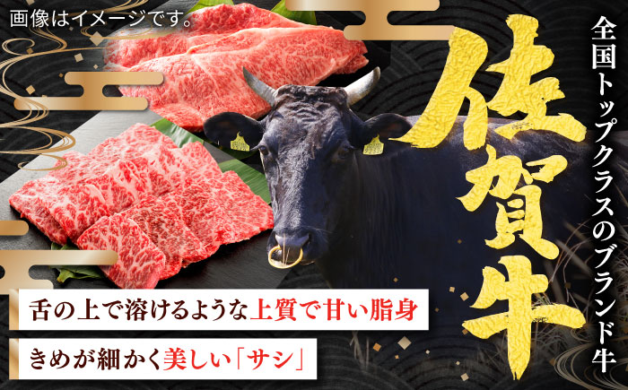 全国トップクラスのブランド牛！佐賀牛切り落とし 2kg（1kg×2P）薄切り 炒め物 牛肉 和牛 / 佐賀県 / ヤマサン食品 [41ADAA003]