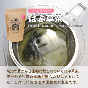 【ふるさと納税】＜佐川町産品たっぷり！にらMAX・いちごジャム・お茶2種詰合せ＞こじゃんとはたら来家 4種4品 おろしにらソース 佐川町産イチゴ100％使用 ニラ はぶ草 キクイモほうじ茶 焙じ茶【常