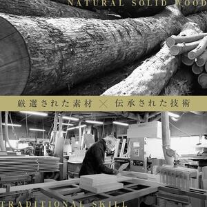【大川家具】無垢材 ローチェスト チェスト 洋服タンス 収納タンス 整理タンス クローゼット たんす 収納 風雅 幅2000 ホワイトアッシュ 全引出タイプ 天然木 北欧 国産 完成品【設置付き】