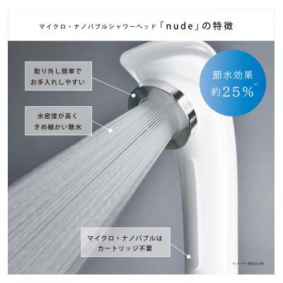 ふるさと納税 美濃加茂市 マイクロナノバブルシャワーヘッド(OR) |  | 01