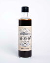 【ふるさと納税】伊東産 味和伊ソース - AZIWAI sauce - 320g 1本(箱入り)