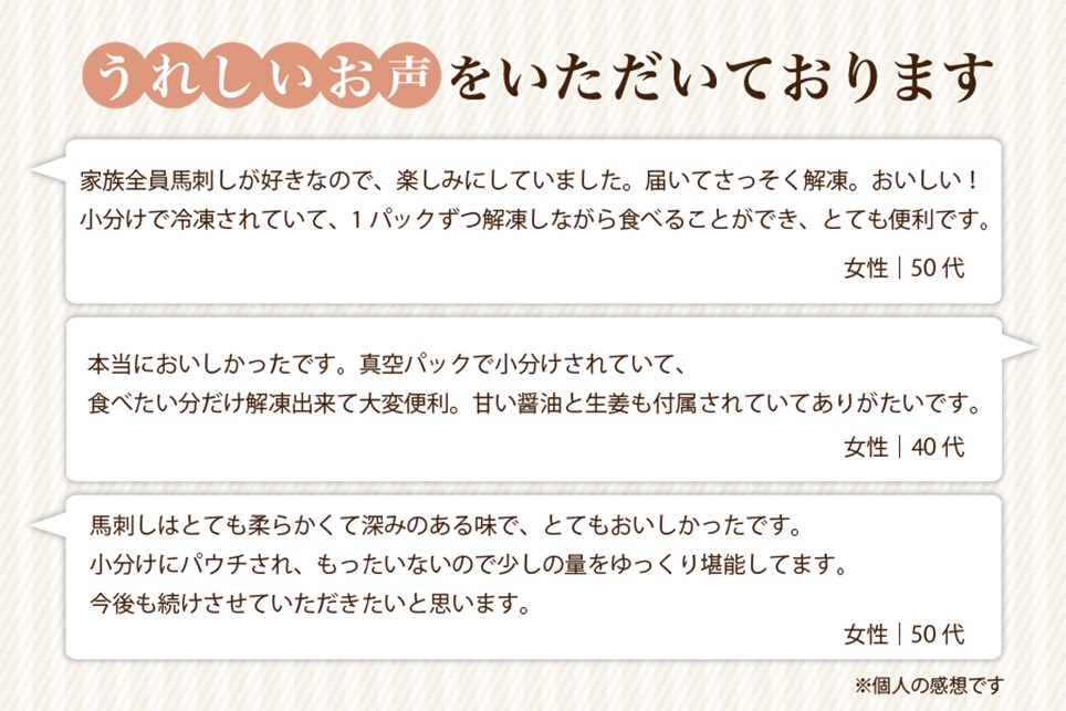 〈令和7年5月出荷〉肥後の桜馬刺し 上赤身 300g 馬肉 馬 国産 国内肥育 希少 肉刺し 真空パック 専用醤油付き 本場 老舗専門店 ギフト 贈答用 熊本 阿蘇 南小国町 送料無料 高レビュー 《