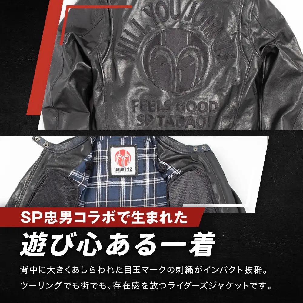 【SP忠男コラボ】SP忠男レザージャケット[SPJ-6] ネイビー Lサイズ｜京都 バイクギア 人気ブランド バイク