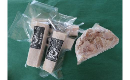 
            【G002】 カジキの刺身とカジキの骨付き肉のセット
          