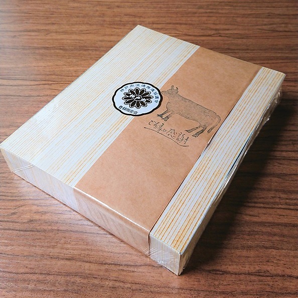 【西村ミートショップ】神戸牛 焼肉王道セット 300g（ロース＆カルビ 各150ｇ）