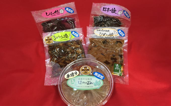 
ほのぼのみそ900グラム・無添加つけもの4種詰め合わせ（季節のお野菜、京田辺市高船産）
