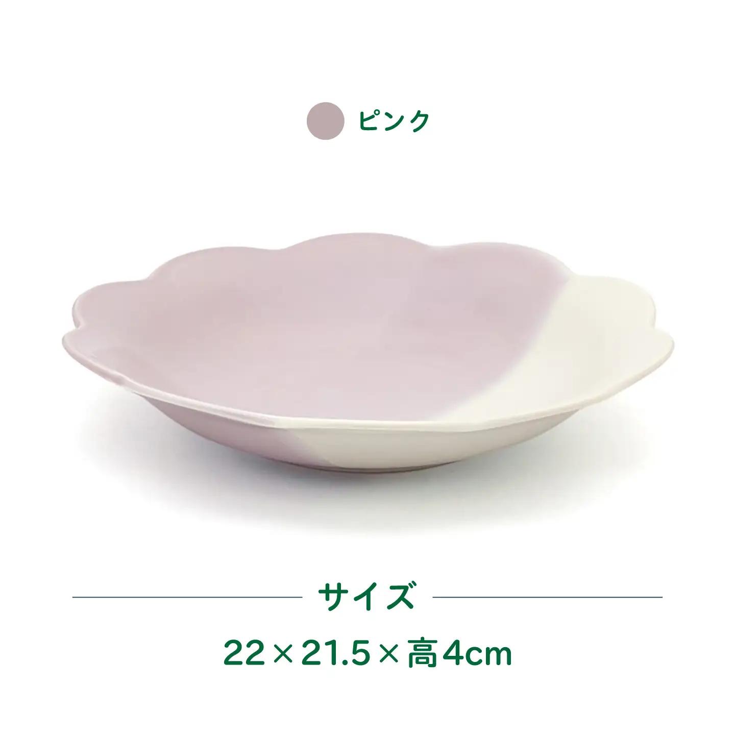 【美濃焼】poketスモーキーフラワーズ パスタプレート 3点【三郷陶器】食器 パスタ皿 トリオ 6902[MFV022]