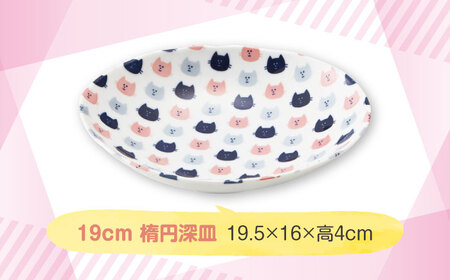 【美濃焼】MEAL Kids ネコ 麺鉢 カレー皿 マグカップセット【大東亜窯業】楕円皿 子供用 鉢 ボウル 皿 プレート 楕円 ラーメン カレー パスタ キッズ 食器 男の子 女の子 動物 可愛い 