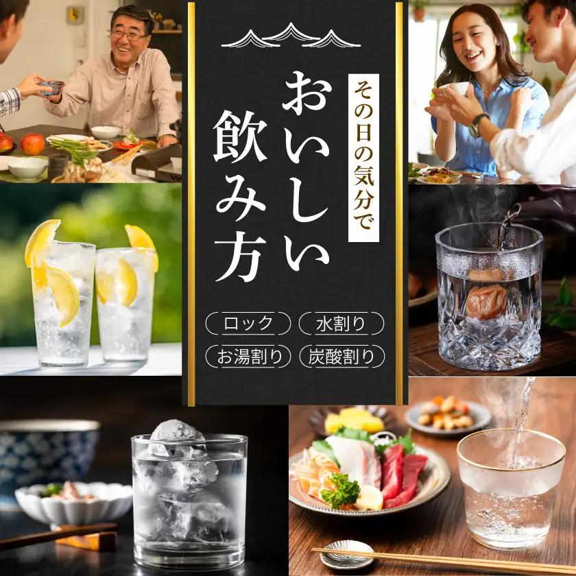 霧島酒造「赤・黒・白・EX」25度1.8L×6本〔AG-1901〕_(都城市) 本格芋焼酎 赤霧島25度 黒霧島25度 白霧島25度 黒霧島EX25度 1.8リットル瓶 1升瓶 計6本 お酒 飲み比べ