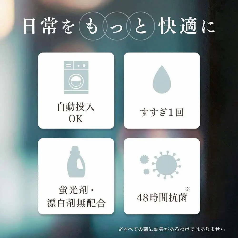 ファーファ ファインフレグランス レイヤリングウォッシュ 本体＋詰替セット（本体1個・詰替3個）[ 日用品 洗濯 洗濯洗剤 洗濯用洗剤 衣類用洗剤 ランドリー フレグランス ] 雑貨 