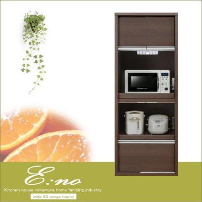 ふるさと納税 大川市 レンジボード　ブラウン　イーノ　1本立ち(連結なし)