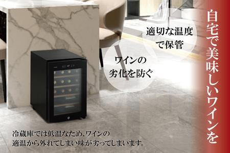 ワインセラー 小型 コンプレッサー式 16本収納 49L 鍵付き IWC-C161A-B ブラック【ワイン ワインセラー アイリスオーヤマ】 